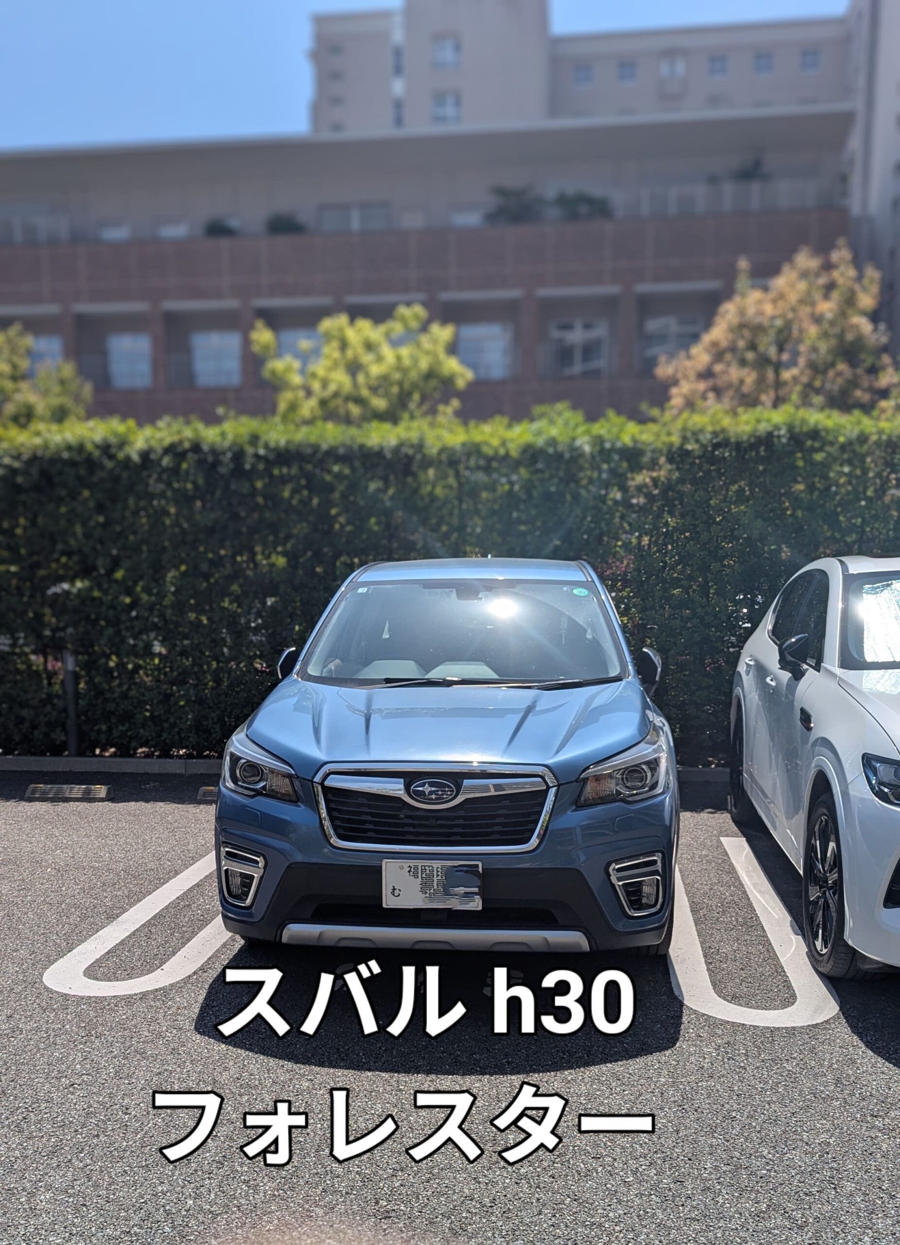 スバル フォレスター スペア追加