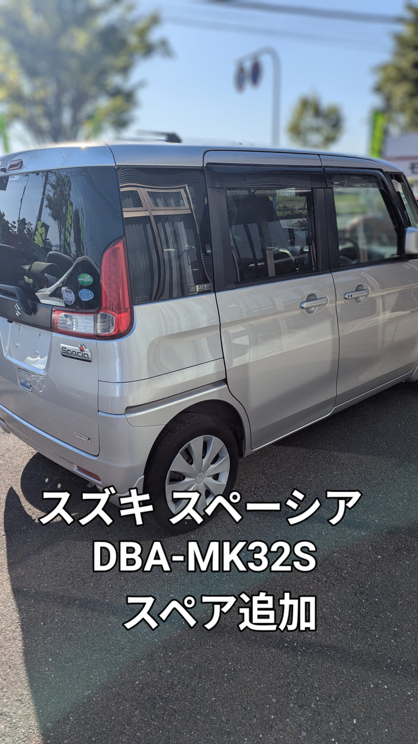 suzuki スペーシア