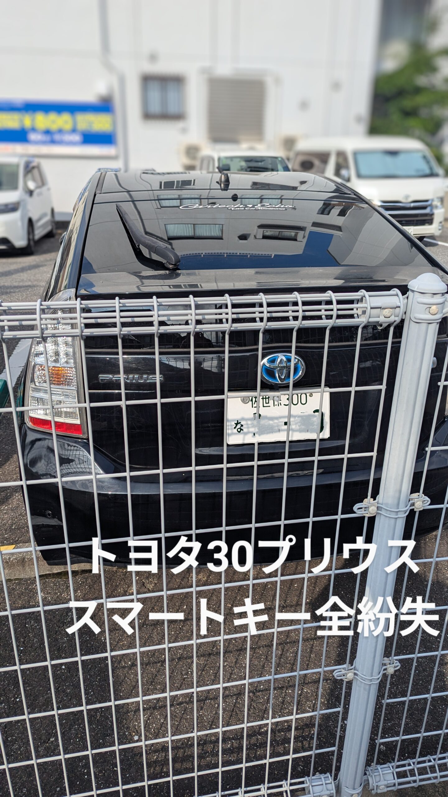 30プリ佐世保宮崎町