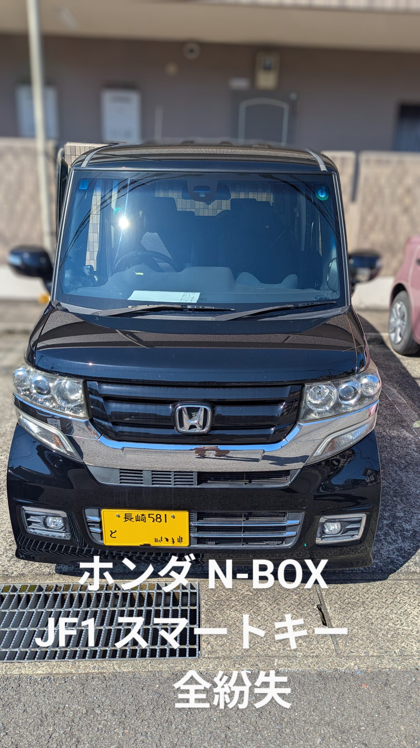 N-BOX-JF1