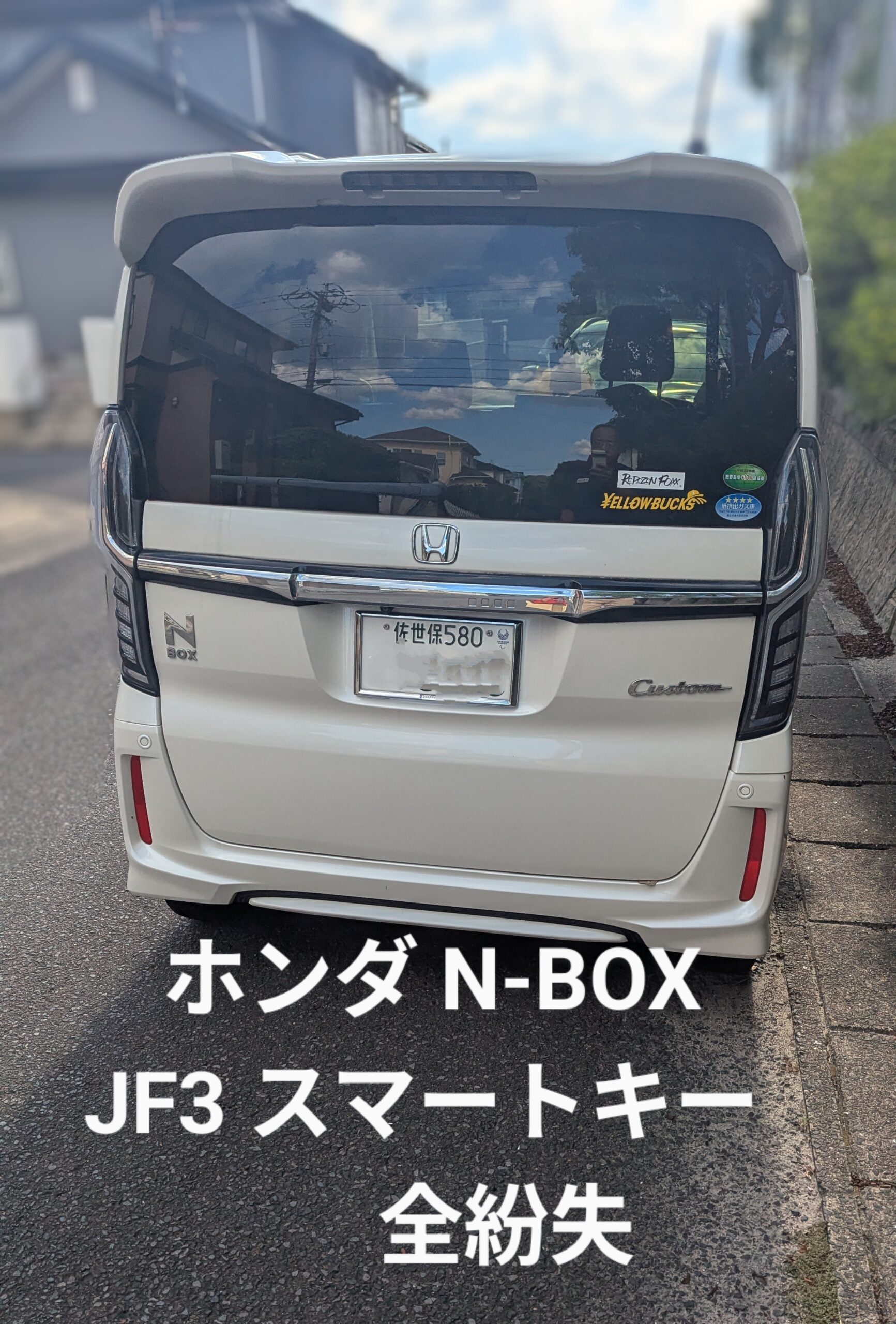 N-BOX-JF3