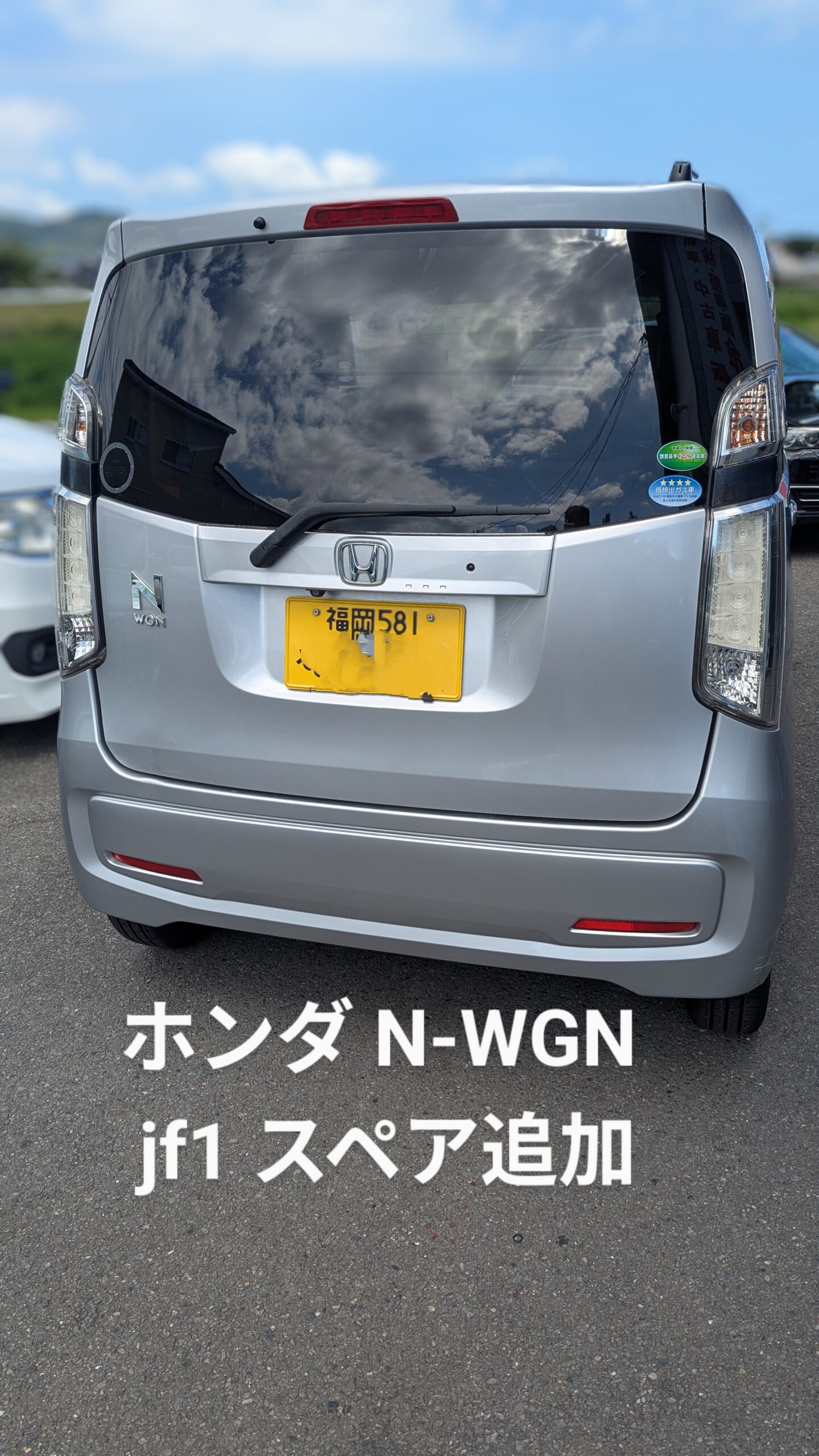 N-WGN-JF1-早良有田