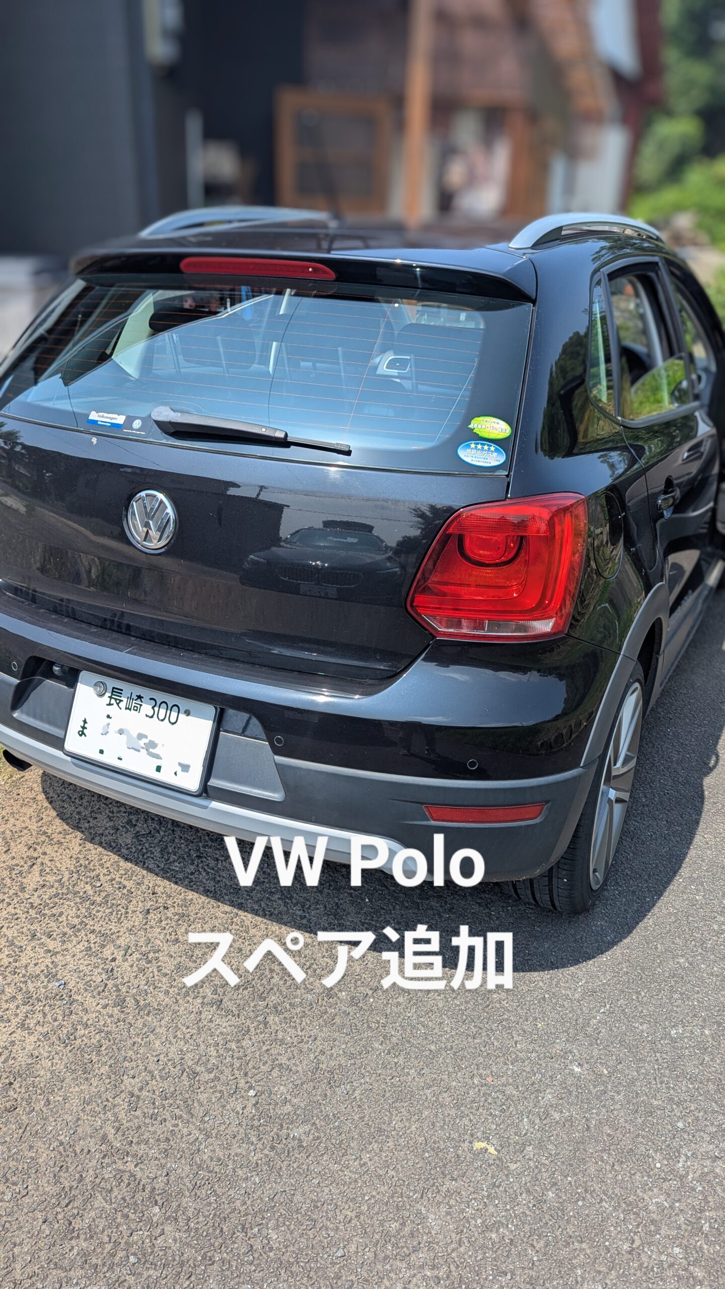 VW polo スマートキー