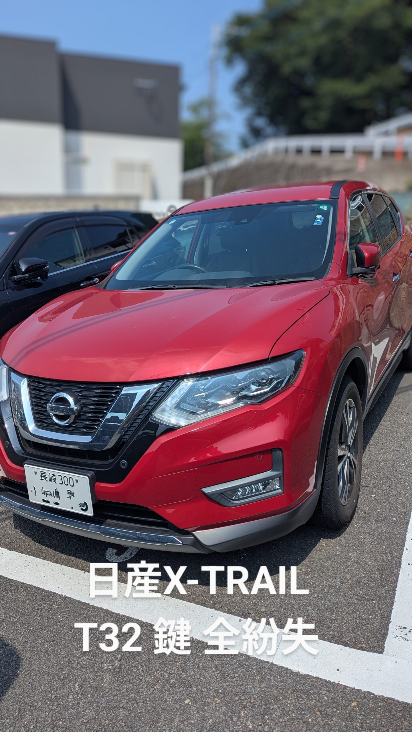 日産X-Trail