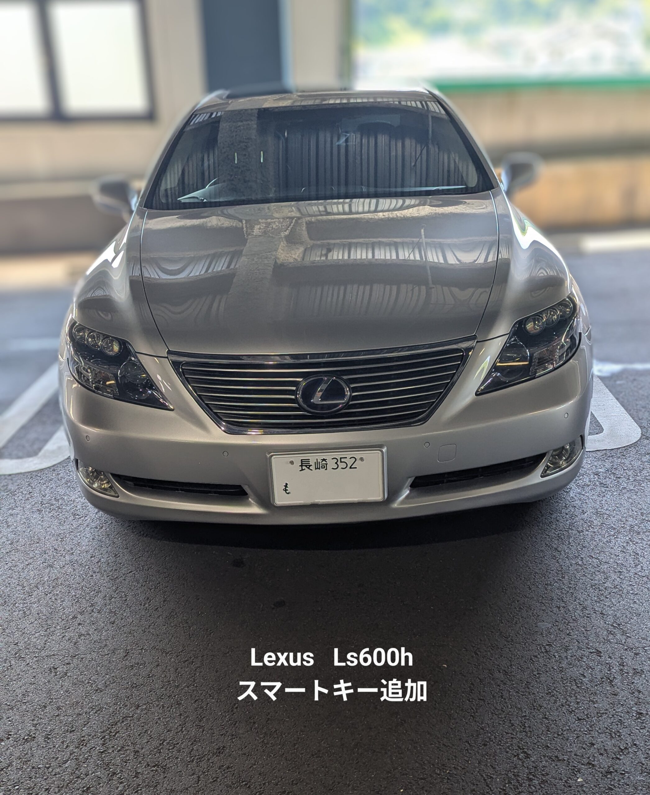 レクサスLS600H