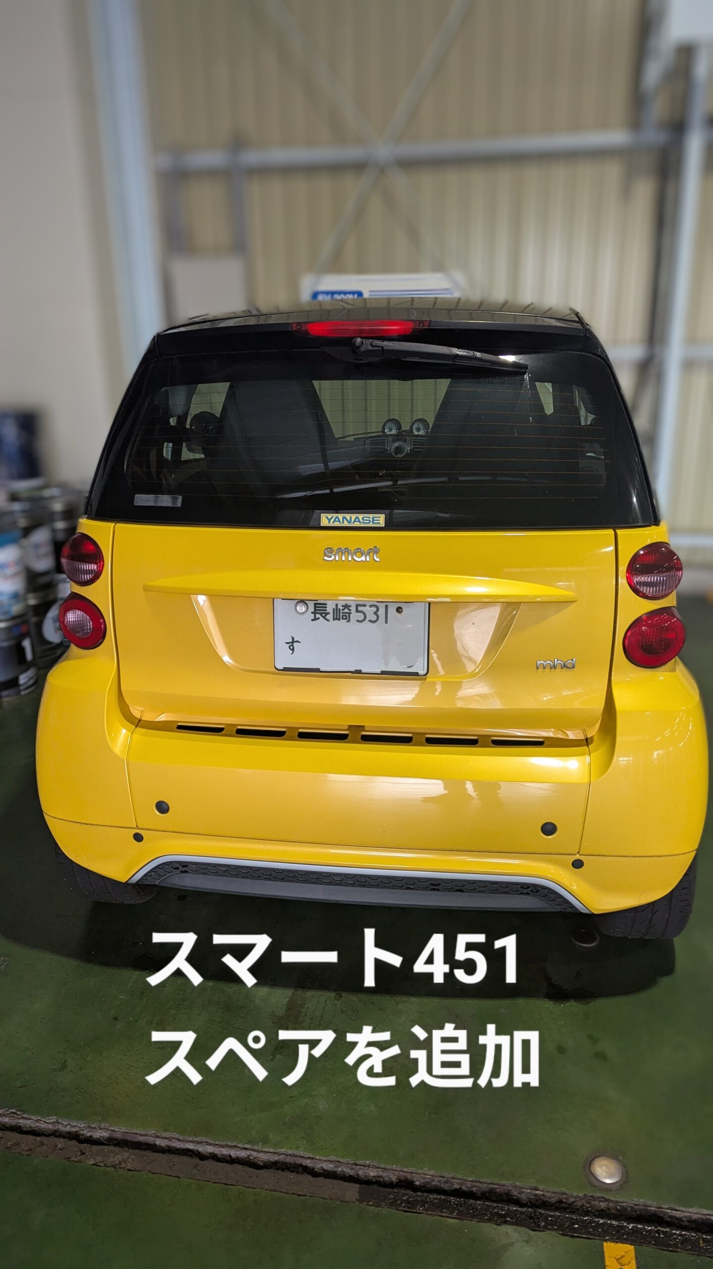 smart451