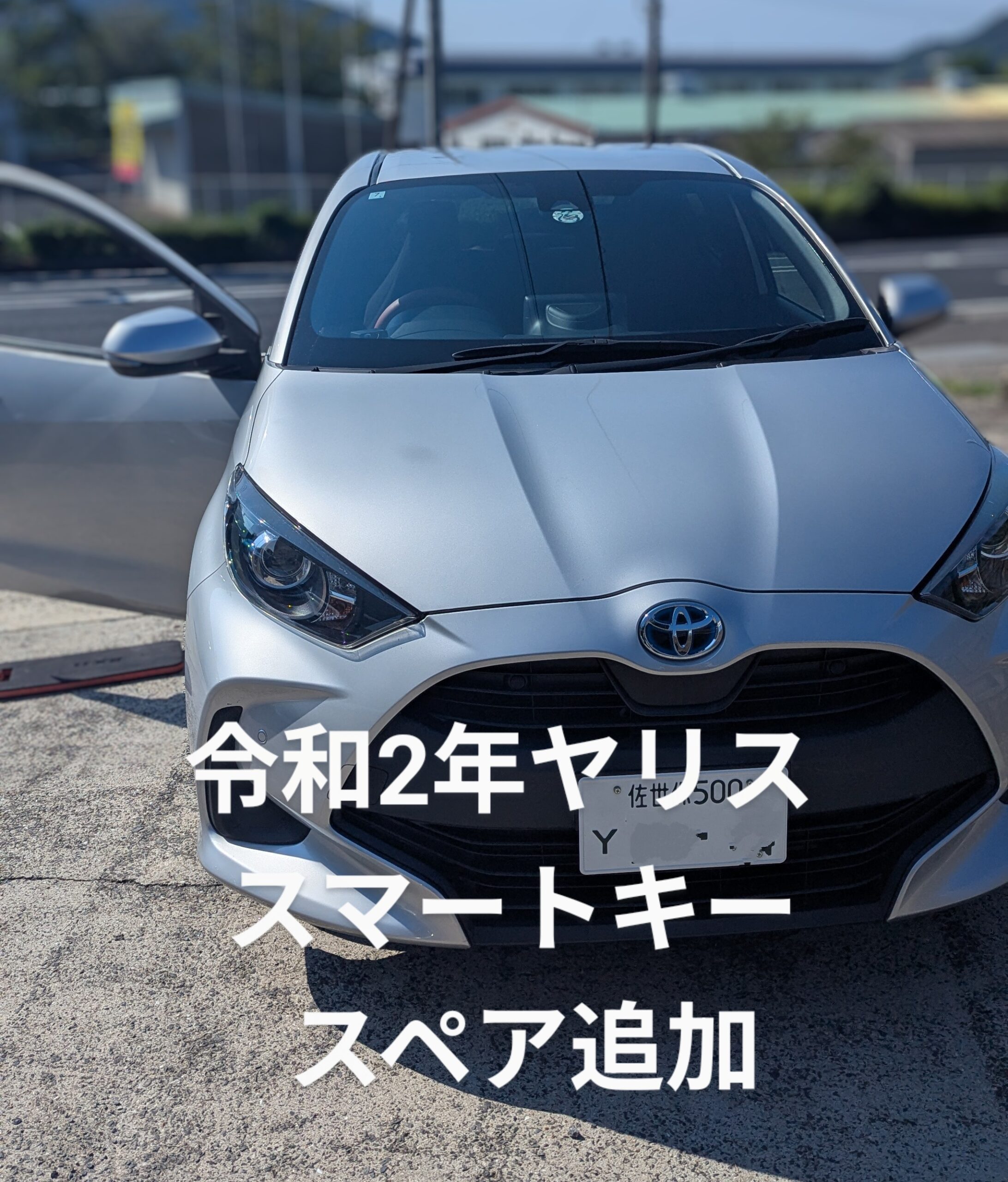 R2 ヤリス スペア追加