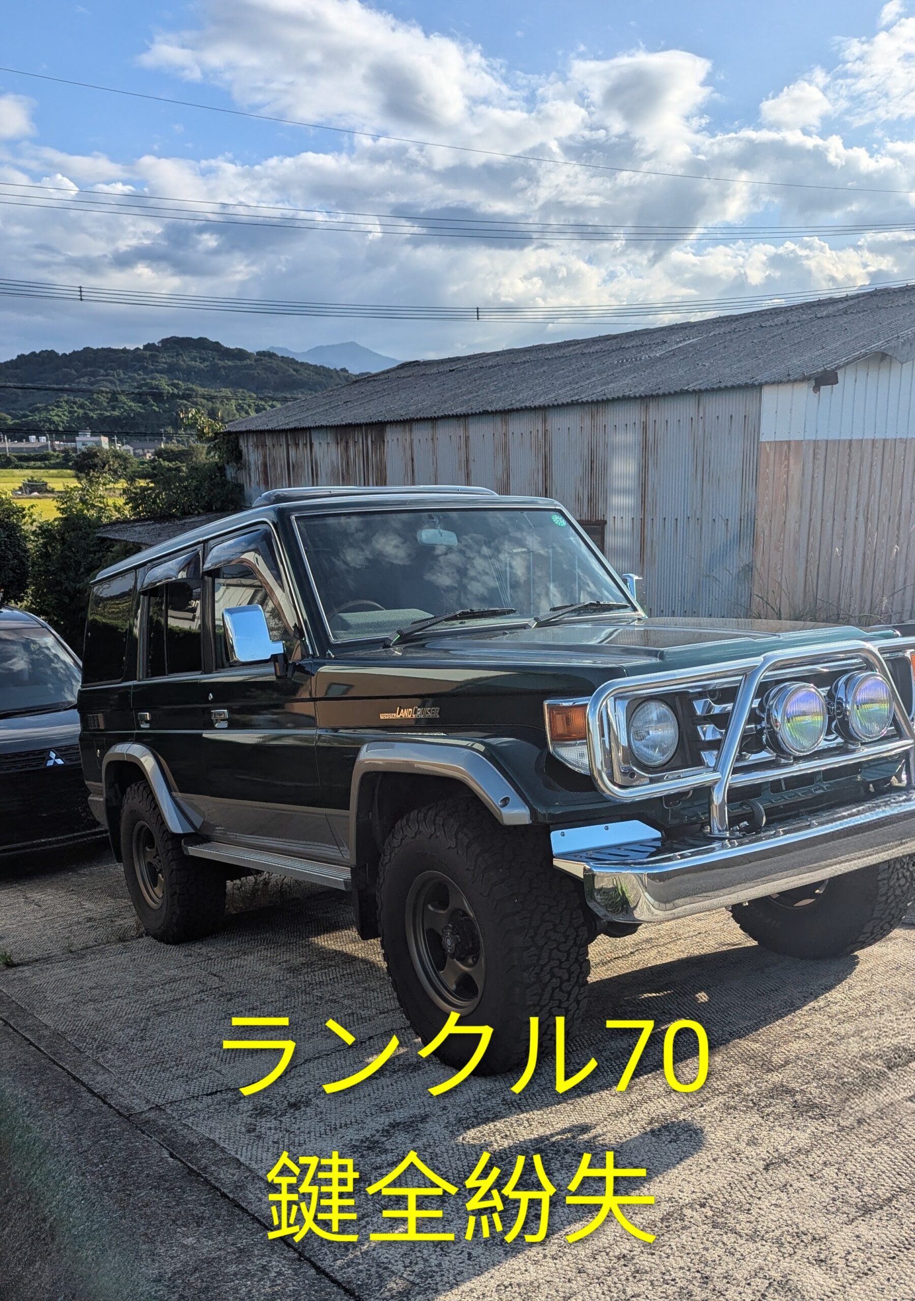 70ランクル鍵作成